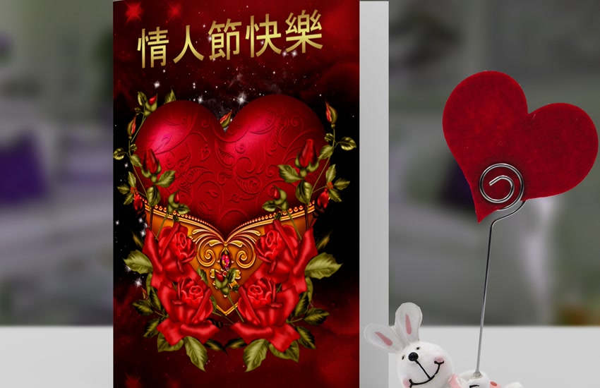 Qixi vs Valentine's Day